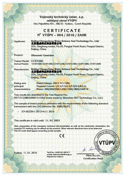 China Beijing Cheng-cheng Weiye Ultrasonic Science &amp; Technology Co.,Ltd certificaten